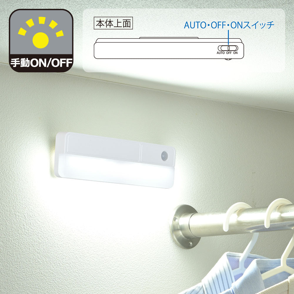 LEDセンサーライト（明暗＋人感センサー/単3形×3本使用/80 lm/昼白色）_06-6801_NIT-BLA6JRC2-W_OHM（オーム電機）