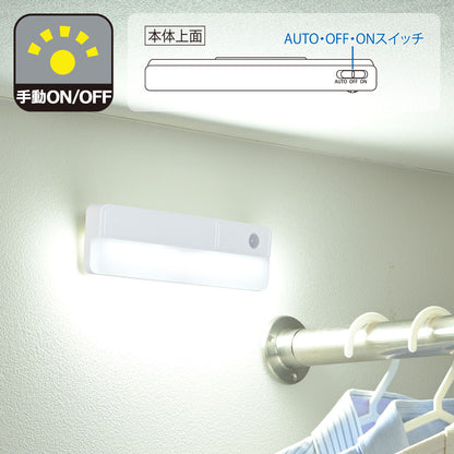 LEDセンサーライト（明暗＋人感センサー/単3形×3本使用/80 lm/昼白色）_06-6801_NIT-BLA6JRC2-W_OHM（オーム電機）