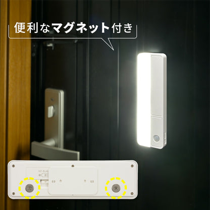 LEDセンサーライト（明暗＋人感センサー/単3形×3本使用/80 lm/昼白色）_06-6801_NIT-BLA6JRC2-W_OHM（オーム電機）