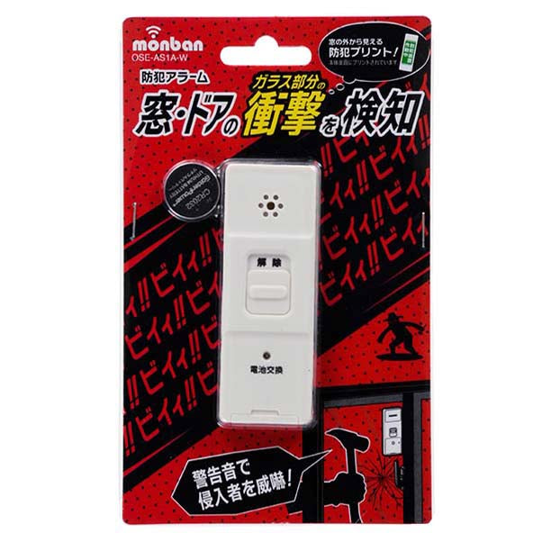 防犯アラーム（衝撃検知型）_07-8302_OSE-AS1A-W_OHM（オーム電機）