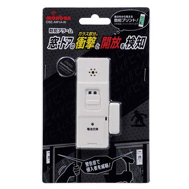 防犯アラーム（開放＆衝撃検知型）_07-8303_OSE-AW1A-W_OHM（オーム電機）