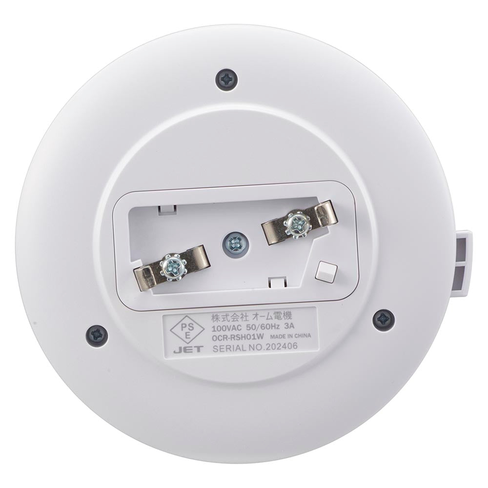リモコンスイッチ ペンダント型照明専用_07-8779_OCR-RSH01W_OHM（オーム電機）