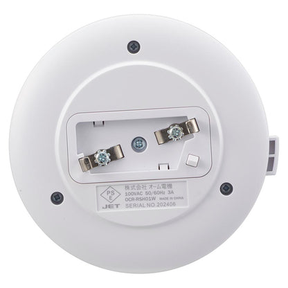 リモコンスイッチ ペンダント型照明専用_07-8779_OCR-RSH01W_OHM（オーム電機）