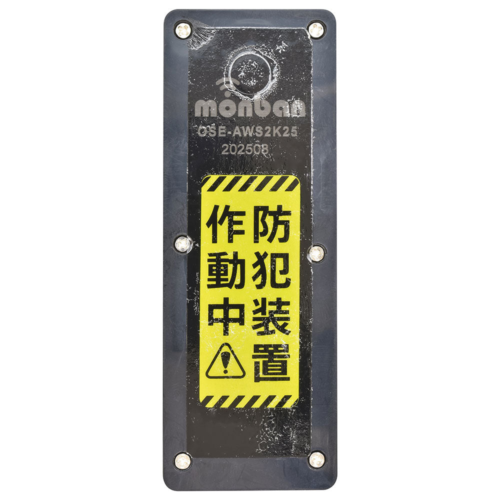 防犯窓アラーム衝撃検知（CR2032コイン形電池1個使用/ブラック/2個入）_08-0606_OSE-AWS2K25_OHM（オーム電機）