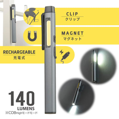 COB付きUSB充電式ペンライト（白色LED/120lm LED灯、140lm COB High/連続点灯 LED灯 2.5時間、COB Low 7時間）_08-0939_LHA-PC14A7_OHM（オーム電機）