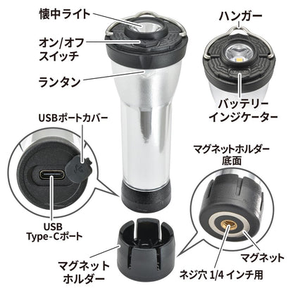 LEDミニランタン LN-CH300-LK（無段階調光/最大300 lm/連続点灯4～60時間/保護等級IPX4）_08-1051_LN-CH300-LK_OHM（オーム電機）