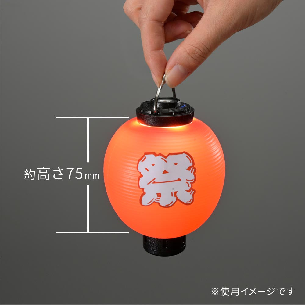 ミニランタン用シェード（丸赤/専用シール付属）_08-1055_CH300-SHADE-LR_OHM（オーム電機）