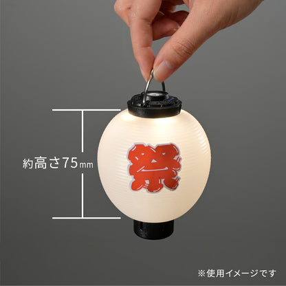 ミニランタン用シェード（丸白/専用シール付属）_08-1056_CH300-SHADE-LW_OHM（オーム電機）