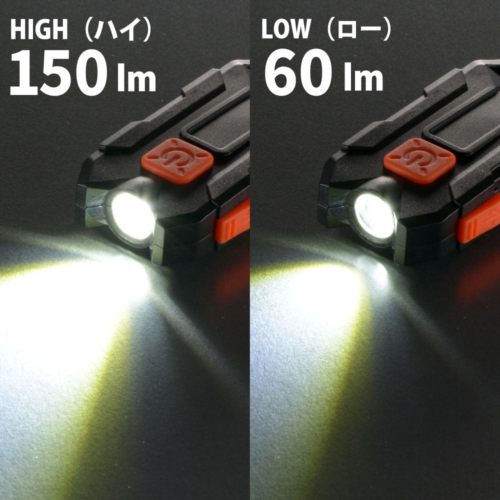 充電式キーライト（最大150 lm/連続使用2～5時間/調光2モード）_08-1065_KH-MR-150-K_OHM（オーム電機）