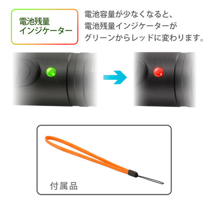 LEDフラッシュライト（700 lm/連続使用MAX6h/保護等級IPX6/単4形×3本使用/ブラック）_08-1069_LH-VR700Z-K_OHM（オーム電機）