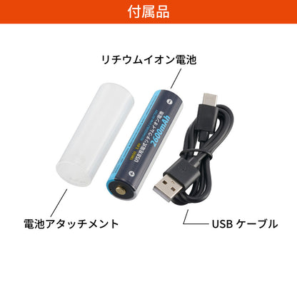 充電式LEDフラッシュライト（2000 lm/連続使用3ー6時間/保護等級IPX4/点灯2モード）_08-1070_LHR-US2000Z-K_OHM（オーム電機）