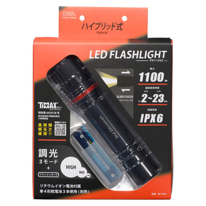 ハイブリッド式フラッシュライト（1100 lm/リチウムイオン電池付属/単4形×3本使用/保護等級IPX6）_08-1076_LH-VH1100Z-K_OHM（オーム電機）