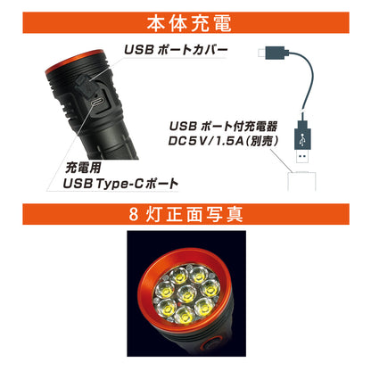 充電式LEDフラッシュライト（3500 lm/連続使用2ー55時間/保護等級IPX4/調光4モード）_08-1079_LH-VR3500-K_OHM（オーム電機）