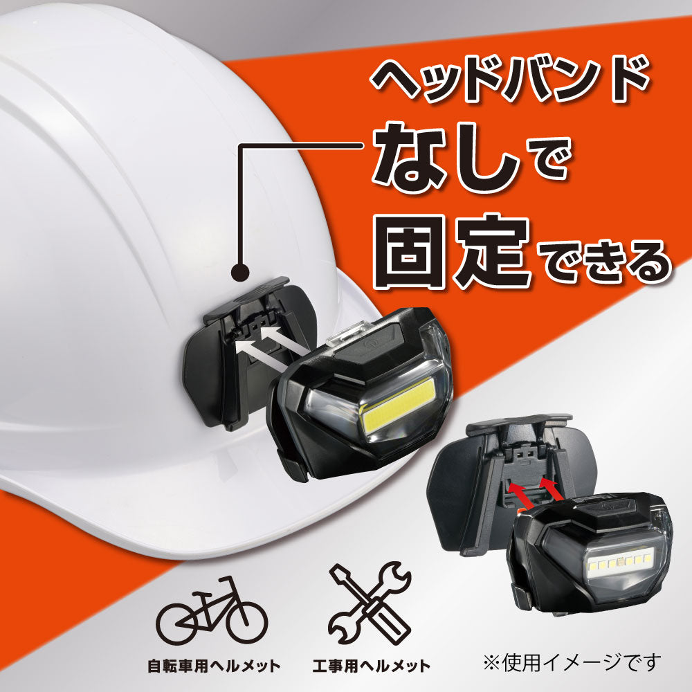 マグネットヘルメットホルダー（LED HEADLIGHT専用）_08-1081_LCH-MVHOLDER1_OHM（オーム電機）