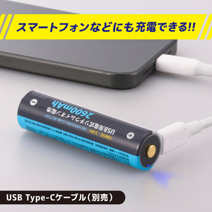 ハイブリッド式フラッシュライト（1100 lm/リチウムイオン電池付属/単4形×3本使用/保護等級IPX6）_08-1076_LH-VH1100Z-K_OHM（オーム電機）