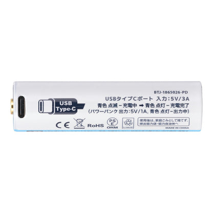 USB充電式リチウムイオン電池（USB Type-Cポート搭載/くり返し使用500回/2600mAh/3.6V）_08-1091_BTJ-1865026-PD_OHM（オーム電機）