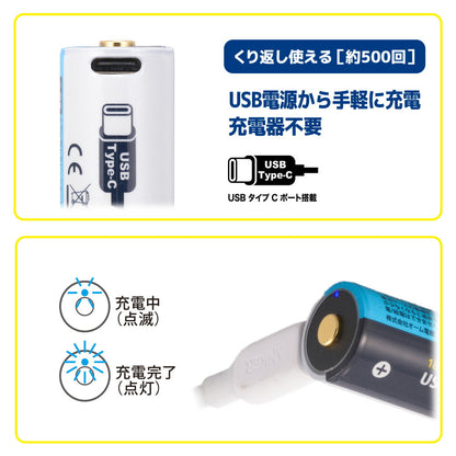 USB充電式リチウムイオン電池（USB Type-Cポート搭載/くり返し使用500回/2600mAh/3.6V）_08-1091_BTJ-1865026-PD_OHM（オーム電機）