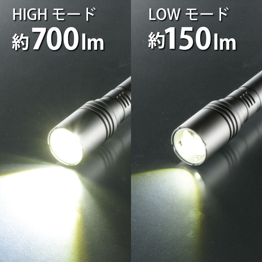 LEDフラッシュライト（700 lm/連続使用最長2.5ー13.5時間/保護等級IPX4/単3形×2本使用）_08-1093_LHA-VX2A2-MS_OHM（オーム電機）