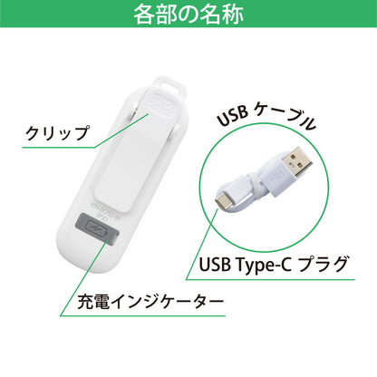 LEDミニライト【ブザー付】（赤・青・白に光る/大音量85dB/充電式/ホワイト）_08-1095_KH-SOS2-W_OHM（オーム電機）