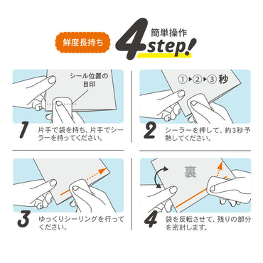 ハンディシーラー（セーフティロック付/マグネット付/単3形×2本使用/ホワイト）_08-1186_KAJ-Z001-W_OHM（オーム電機）