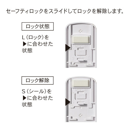 ハンディシーラー（セーフティロック付/マグネット付/単3形×2本使用/ホワイト）_08-1186_KAJ-Z001-W_OHM（オーム電機）