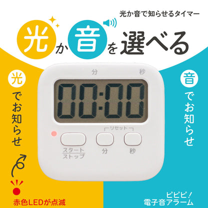 光か音で知らせるタイマー（100分計/単4形×1本使用/ホワイト）_08-1246_COK-TL01-W_OHM（オーム電機）