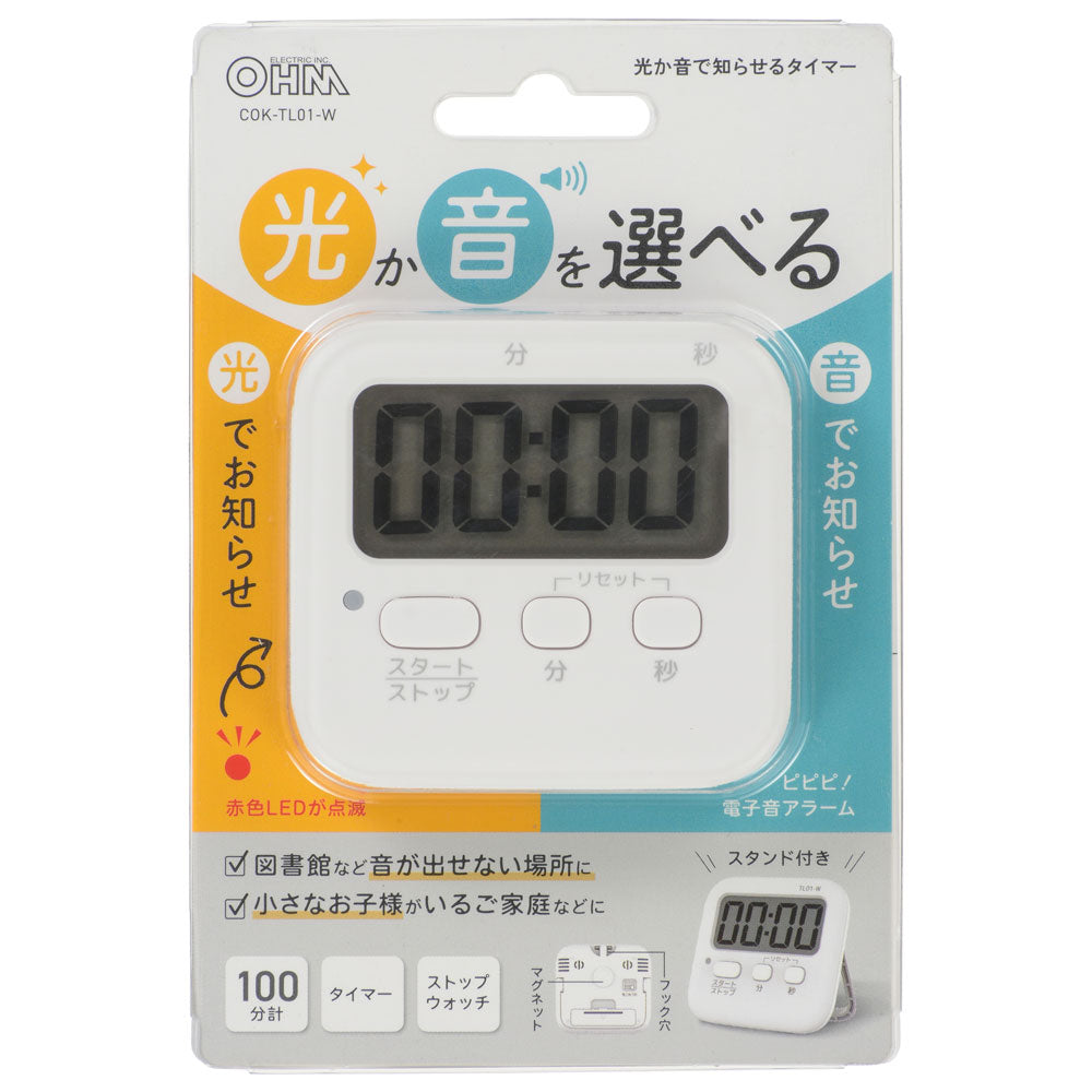 光か音で知らせるタイマー（100分計/単4形×1本使用/ホワイト）_08-1246_COK-TL01-W_OHM（オーム電機）