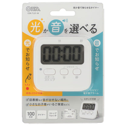 光か音で知らせるタイマー（100分計/単4形×1本使用/ホワイト）_08-1246_COK-TL01-W_OHM（オーム電機）
