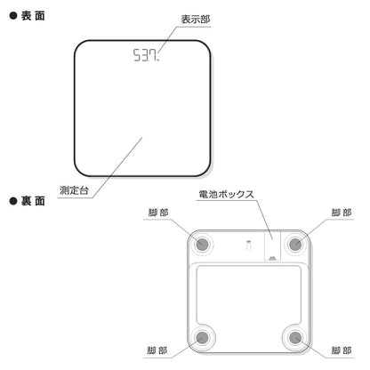 デジタル体重計（単4形×2本使用/ホワイト）_08-1249_HBK-T108-W_OHM（オーム電機）