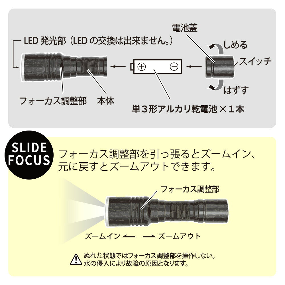 遠射光LEDフラッシュライト（照射距離318m/280 lm/連続使用2.5ー12.5時間/保護等級IPX4/単3形×1本使用）_08-1354_LHA-LD2A1F-K_OHM（オーム電機）