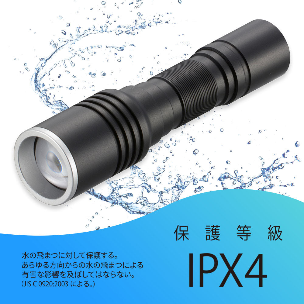 遠射光LEDフラッシュライト（照射距離318m/280 lm/連続使用2.5ー12.5時間/保護等級IPX4/単3形×1本使用）_08-1354_LHA-LD2A1F-K_OHM（オーム電機）