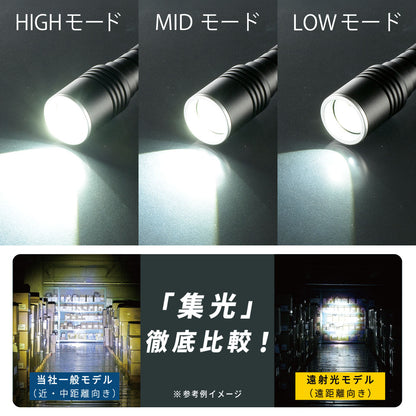 遠射光LEDフラッシュライト（照射距離434m/470 lm/連続使用3.5ー15時間/保護等級IPX4/単3形×2本使用）_08-1355_LHA-LD2A2F-K_OHM（オーム電機）
