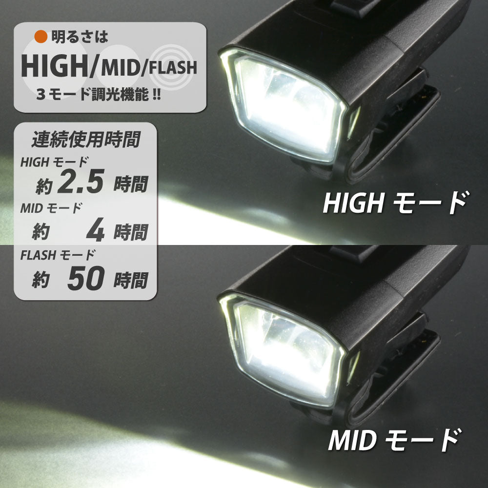 充電式LEDサイクルライト（調光3モード/最大500 lm/連続使用 HIGHモード2.5時間/IPX5/USB充電式）_08-1383_SL-BR500-K_OHM（オーム電機）