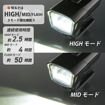 充電式LEDサイクルライト（調光3モード/最大500 lm/連続使用 HIGHモード2.5時間/IPX5/USB充電式）_08-1383_SL-BR500-K_OHM（オーム電機）