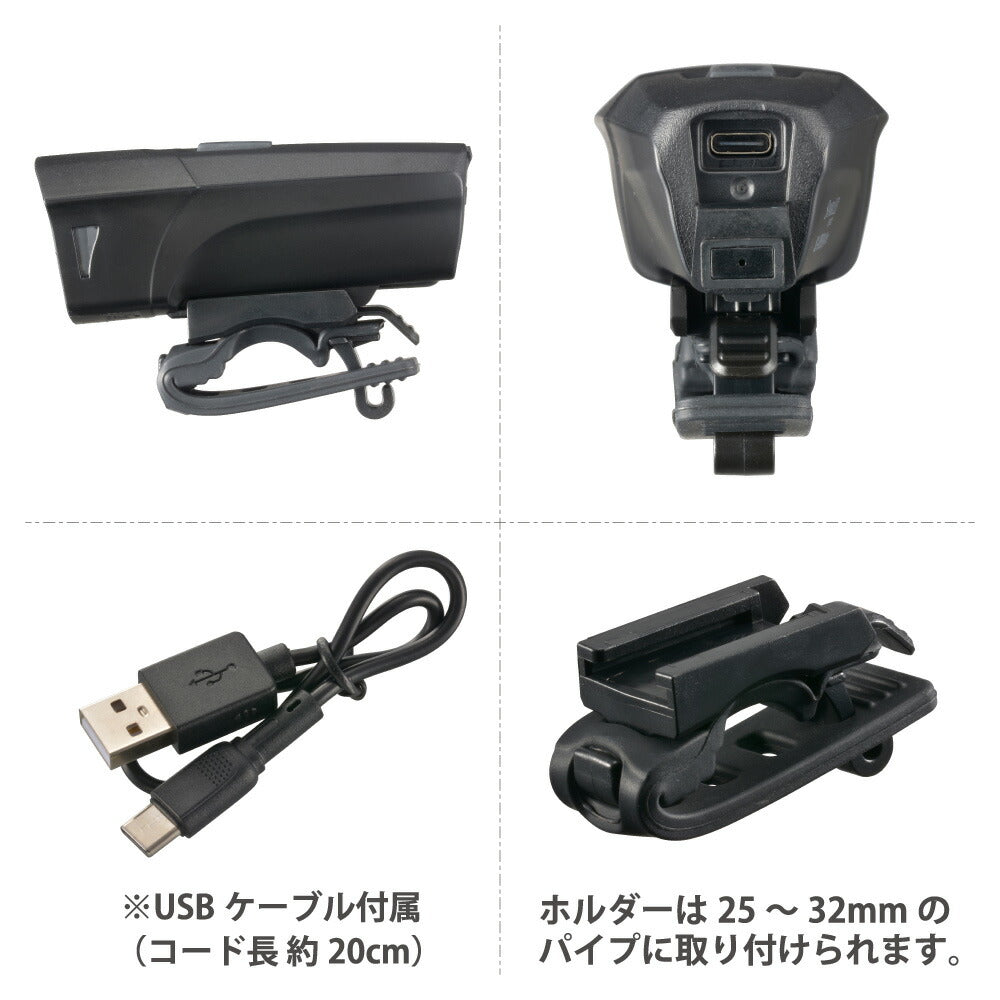 充電式LEDサイクルライト（調光3モード/最大500 lm/連続使用 HIGHモード2.5時間/IPX5/USB充電式）_08-1383_SL-BR500-K_OHM（オーム電機）