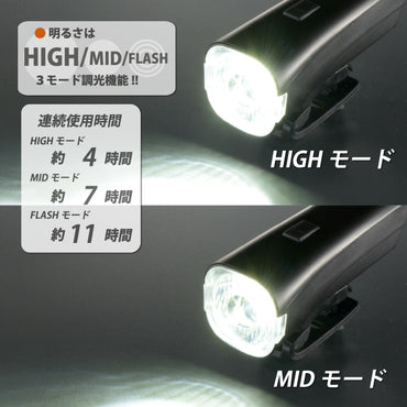 充電式LEDサイクルライト（調光3モード/最大1000 lm/連続使用 HIGHモード4時間/IPX5/USB充電式）_08-1384_SL-BR1000-K_OHM（オーム電機）