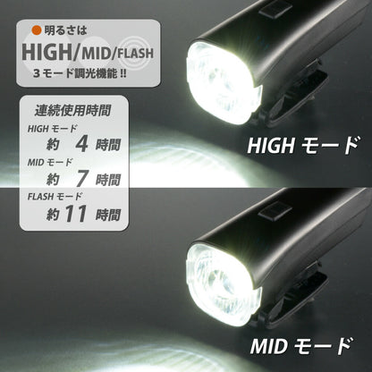 充電式LEDサイクルライト（調光3モード/最大1000 lm/連続使用 HIGHモード4時間/IPX5/USB充電式）_08-1384_SL-BR1000-K_OHM（オーム電機）