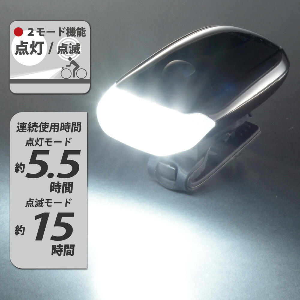 LEDサイクルライト（100 lm/連続使用 点灯モード5.5時間/IPX4/単4形×3本付属）_08-1385_SL-B100-K_OHM（オーム電機）