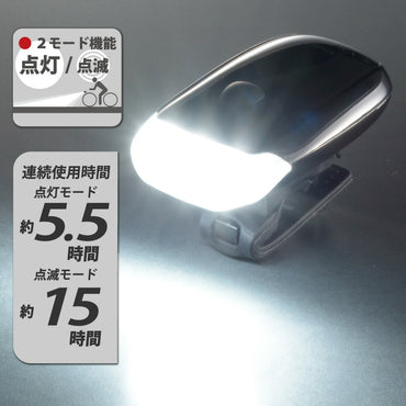 LEDサイクルライト（100 lm/連続使用 点灯モード5.5時間/IPX4/単4形×3本付属）_08-1385_SL-B100-K_OHM（オーム電機）