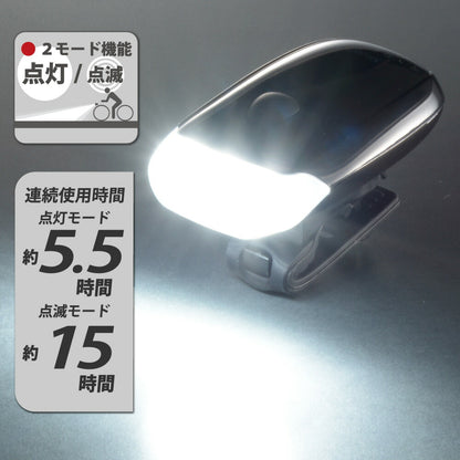 LEDサイクルライト（100 lm/連続使用 点灯モード5.5時間/IPX4/単4形×3本付属）_08-1385_SL-B100-K_OHM（オーム電機）