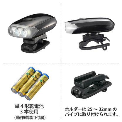 LEDサイクルライト（100 lm/連続使用 点灯モード5.5時間/IPX4/単4形×3本付属）_08-1385_SL-B100-K_OHM（オーム電機）