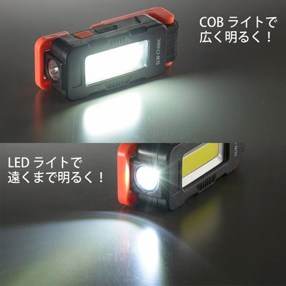 LEDマルチライト（USB充電式/調光3モード/COB/400 lm/白色系/連続使用LOW7時間）_08-1393_SLW-CT400C-K_OHM（オーム電機）