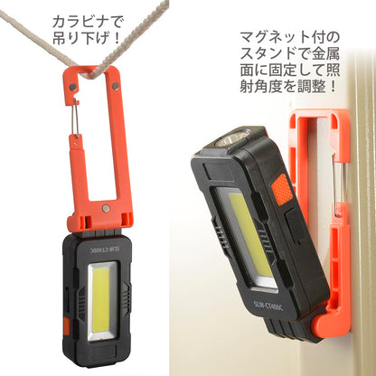 LEDマルチライト（USB充電式/調光3モード/COB/400 lm/白色系/連続使用LOW7時間）_08-1393_SLW-CT400C-K_OHM（オーム電機）