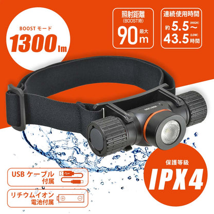 充電式ヘッドライト（保護等級IPX4/リチウムイオン電池付属）_08-1394_LC-HUS1300-K_OHM（オーム電機）