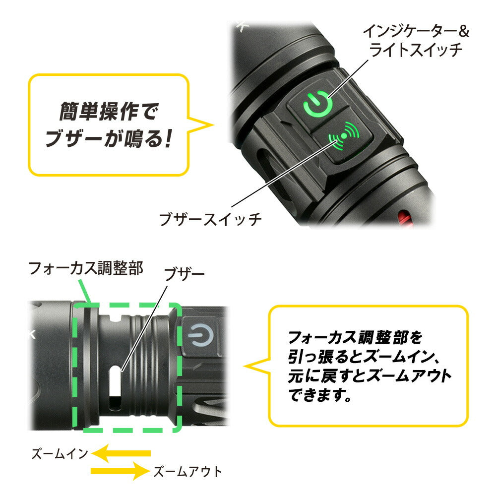 ブザー付LEDライト（大音量ブザー 80dB/920 lm/連続使用2時間/3段階調光/USB充電/保護等級IPX2）_08-1395_LH-CS920Z-K_OHM（オーム電機）