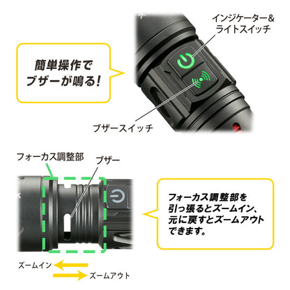 ブザー付LEDライト（大音量ブザー 80dB/920 lm/連続使用2時間/3段階調光/USB充電/保護等級IPX2）_08-1395_LH-CS920Z-K_OHM（オーム電機）