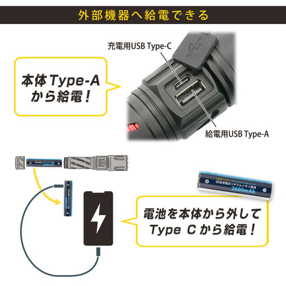ブザー付LEDライト（大音量ブザー 80dB/920 lm/連続使用2時間/3段階調光/USB充電/保護等級IPX2）_08-1395_LH-CS920Z-K_OHM（オーム電機）