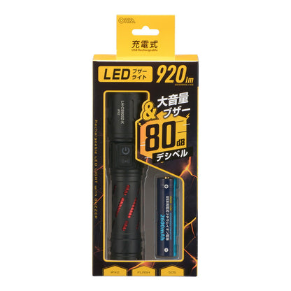 ブザー付LEDライト（大音量ブザー 80dB/920 lm/連続使用2時間/3段階調光/USB充電/保護等級IPX2）_08-1395_LH-CS920Z-K_OHM（オーム電機）