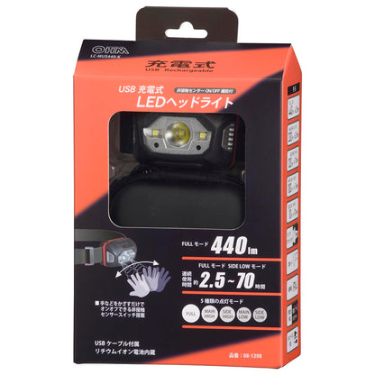 充電式LEDヘッドライト（USB充電式/440 lm FULL/連続使用 70時間 LOW/ブラック）_08-1398_LC-MUS440-K_OHM（オーム電機）