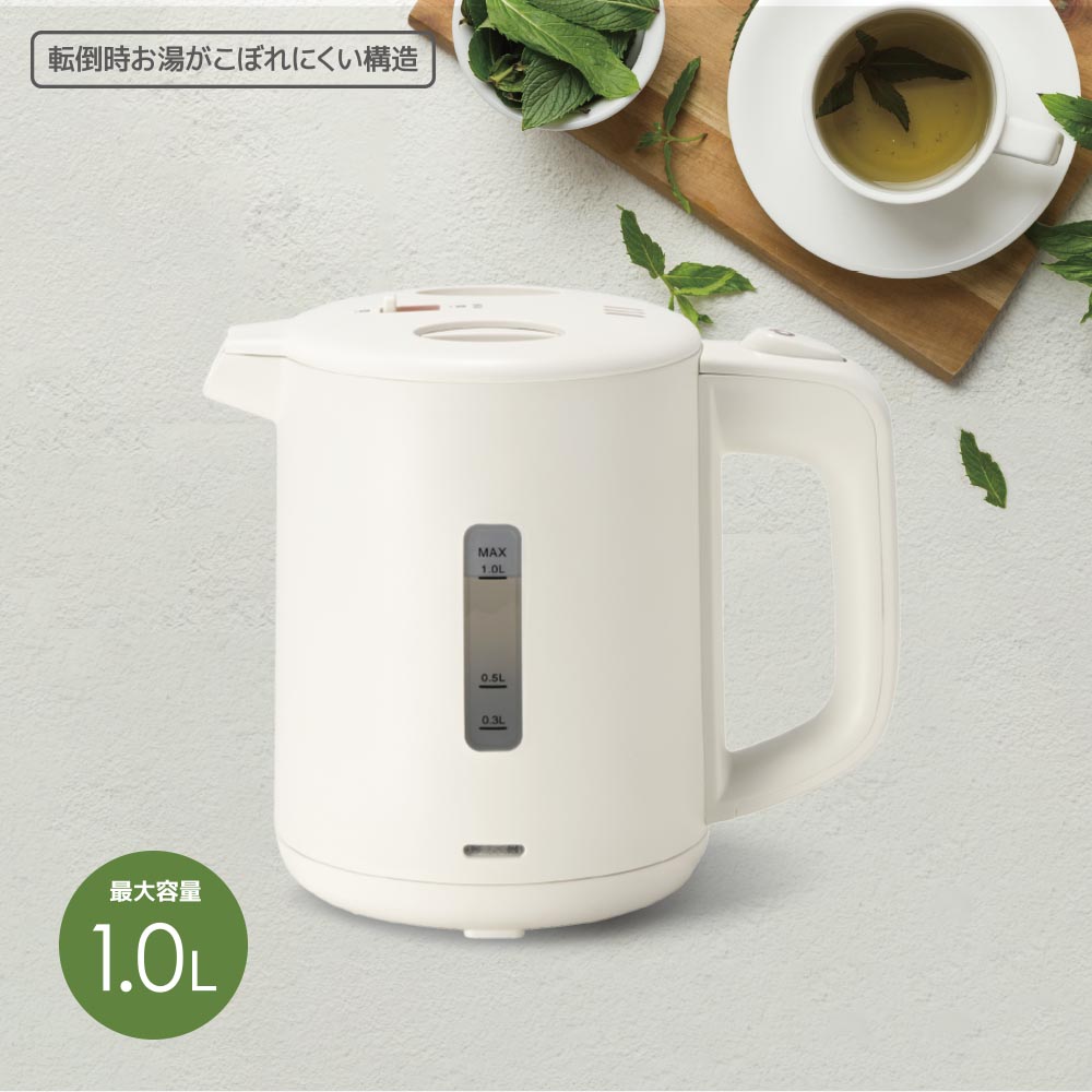 電気ケトル（最大容量 1.0L/900W/ホワイト）_08-1428_COK-WS90B-W_OHM（オーム電機）